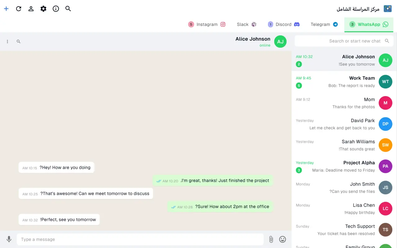لوحة تحكم All-in-One Messenger Hub مع علامات تبويب WhatsApp وTelegram وDiscord وSlack وInstagram في نافذة واحدة