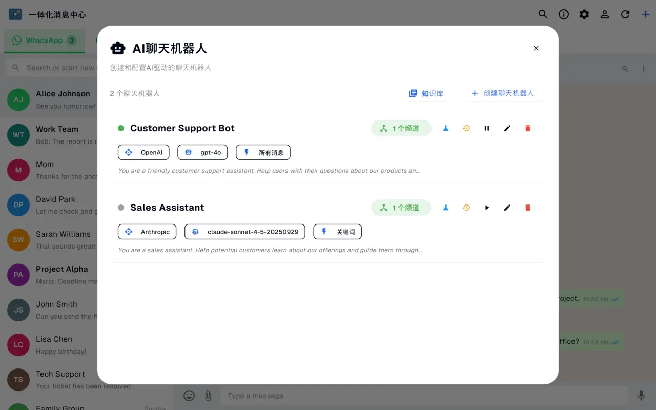 AI 聊天机器人管理器，使用 OpenAI 和 Anthropic 为 WhatsApp、Messenger 和 Instagram 创建自动回复机器人